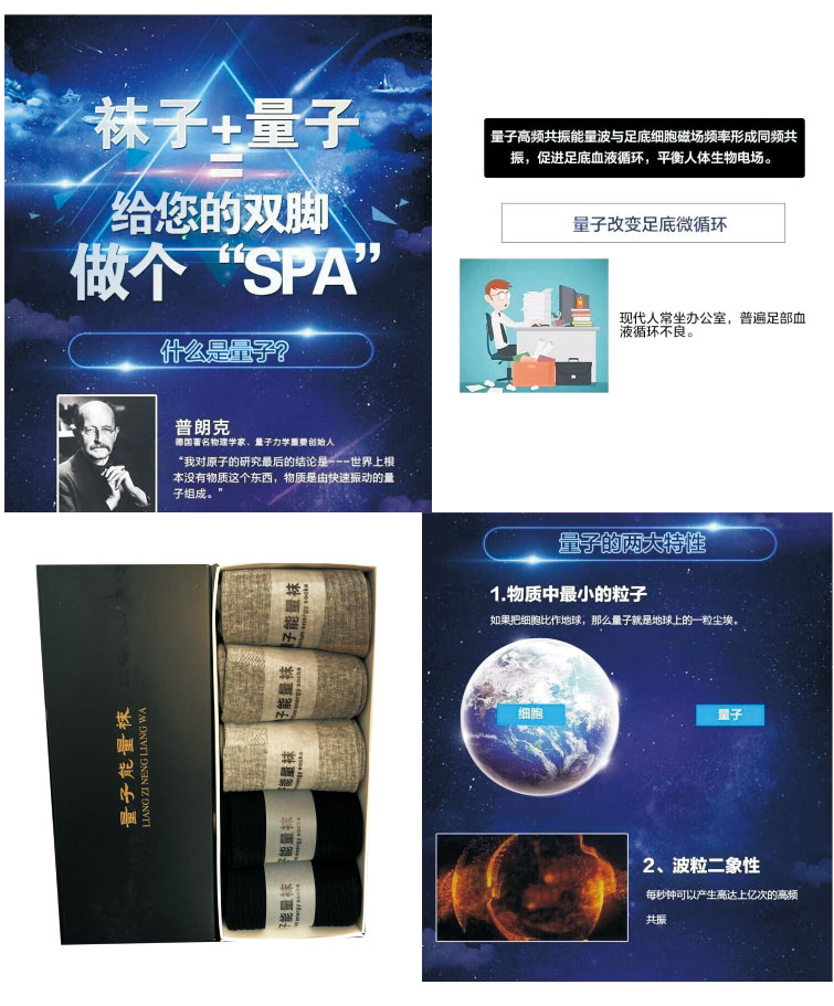 袜子详情页_02.jpg