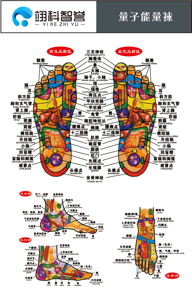袜子详情页_03.jpg