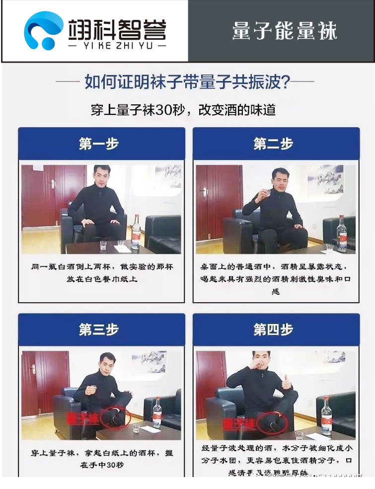 袜子详情页_06.jpg