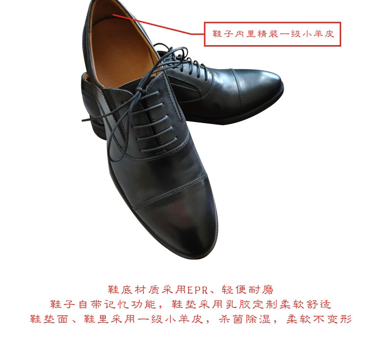 1584349814913705.jpeg 鞋子详情页_05.jpg